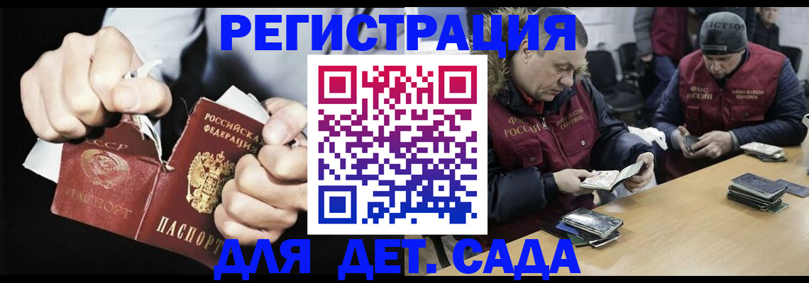 прописка законно в Сысерти