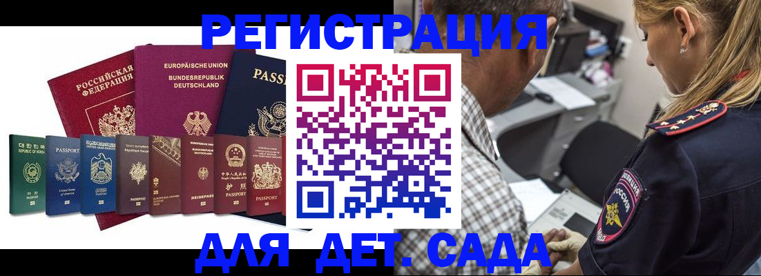 прописка для кредита в Сысерти
